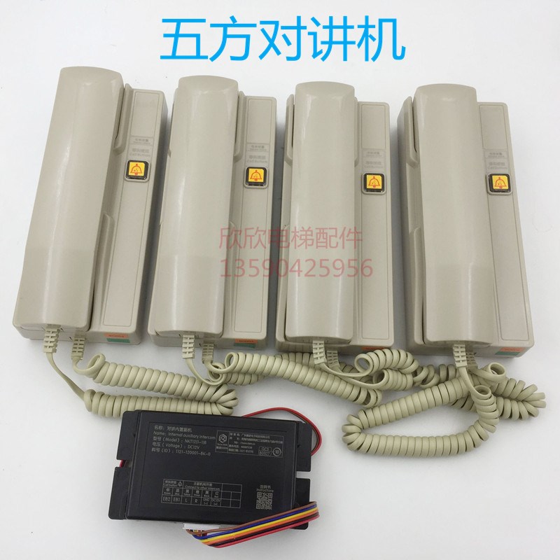德凌对讲机主机NKT12/NBT12(11)A 应急电源 锂电电梯配件