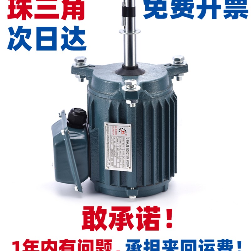 冷却塔电机马达冷却水塔凉水塔防水风机0.18/0.37/.055/0.75KW