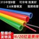 整捆加厚315中型B管可弯阻燃3分16红蓝黄绿线管4分20 pvc电工套管