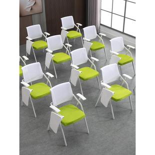 加厚放大写字板训练椅写字椅折叠椅学生椅辅导班椅折叠椅会议椅
