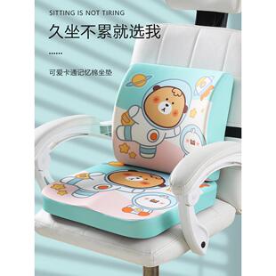 办公室椅子记忆棉坐垫学生宿舍座椅垫靠背一体式屁垫靠垫四季通用