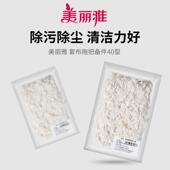 美丽雅套布拖把备件巨象400巨象600平板拖把备件棉线 线拖布拖布