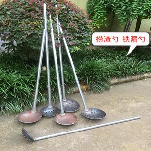 加厚钢板漏勺大铁勺长柄捞渣勺笊篱清理下水道淤泥挖泥土掏粪勺子