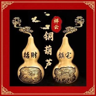 纯铜葫芦摆件开盖八卦镇宅招财麒麟祥瑞葫芦家居旺铺公司吉物摆件