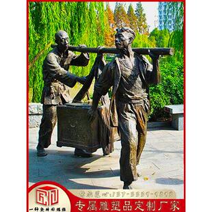 大型景观雕塑民俗公园工人物铸铜雕塑码头玻璃钢景区青铜雕像定制