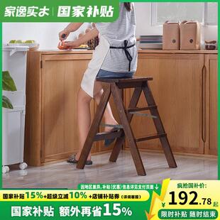 实木折叠凳子家用多功能梯凳厨房高凳子省空间折叠椅子楼梯小凳子