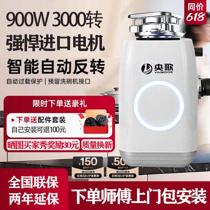 厨余 余垃圾处理器厨房家用食物粉碎机自动进水餐厨下水道粉碎搅