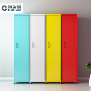 科飞亚儿童衣柜置物柜收纳柜单人换衣柜杂物收纳柜客厅卧室柜阳台