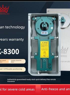 K-8300型地板弹簧，耐寒低温玻璃门地板弹簧，双定位框门地板弹簧