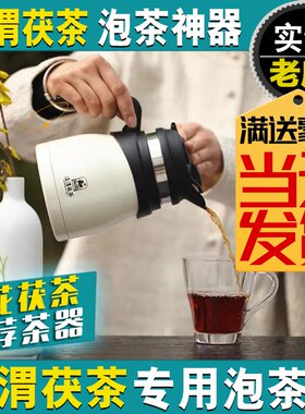 泾渭茯茶闷泡壶焖泡壶家用不锈钢保温壶J小型办公室用茯茶壶大容