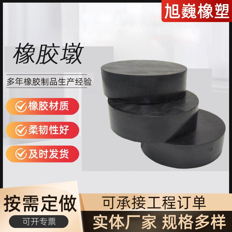 橡胶墩复合弹簧减震柱隔震弹簧减震墩振动筛橡胶减震器
