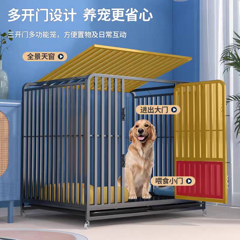新款狗笼子大型中型犬加固全方管不锈钢宠物狗笼室内狗窝带厕所