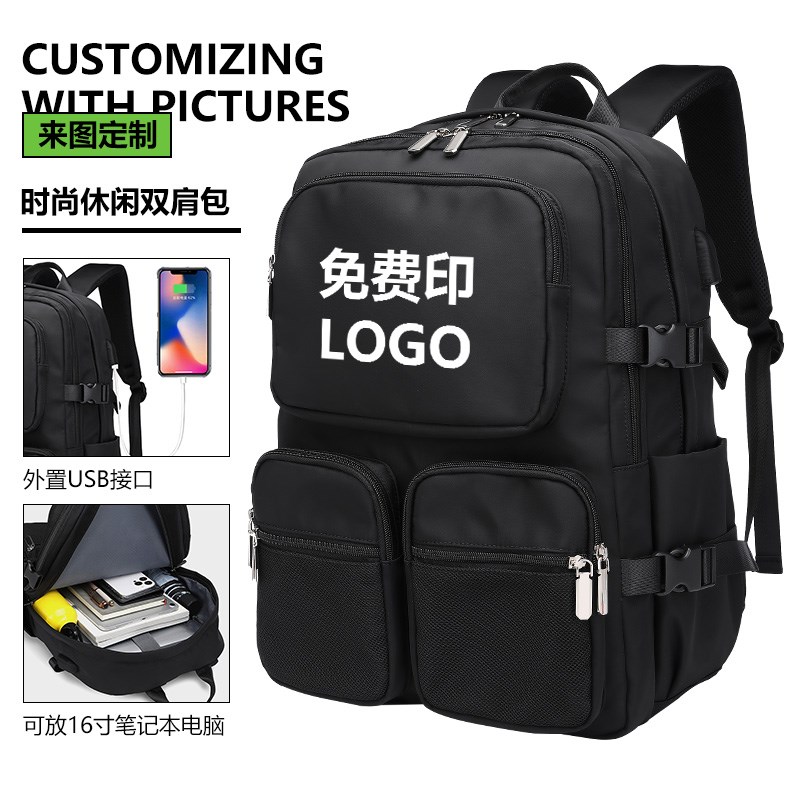 定制印logo男士双肩包多隔层防水大容量背包P商务出差旅行学生书图片