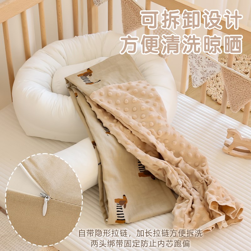 婴儿床围宝宝防撞护栏挡新生儿床中床儿童侧睡抱枕圆柱长条枕