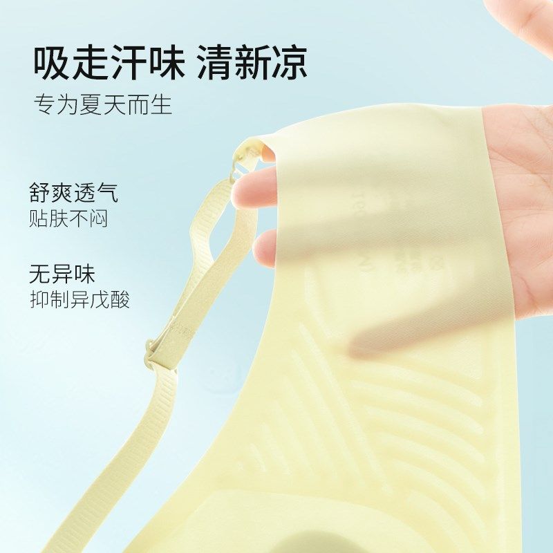 超薄内衣女无痕大胸显小胸文胸聚拢夏季薄款无钢圈兔耳杯凉感胸罩