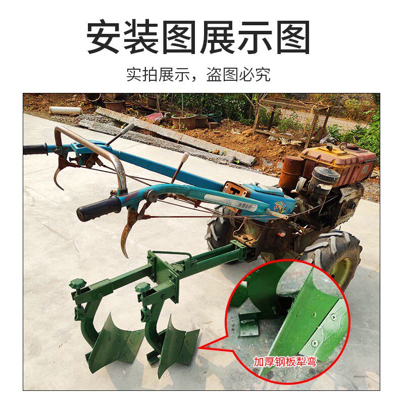 手扶拖拉机配件双铧犁耕地耕种双面翻转双铧犁101/151/181犁地器