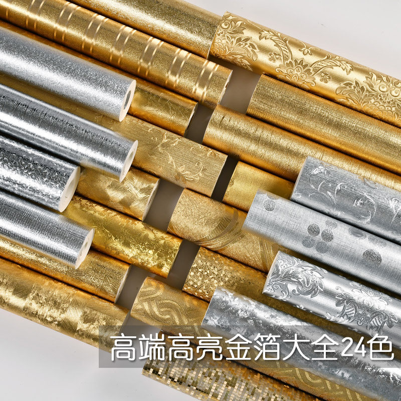 金箔墙纸金色金黄色银色ktv酒店卧室客厅工程拉丝U天花板吊顶壁纸