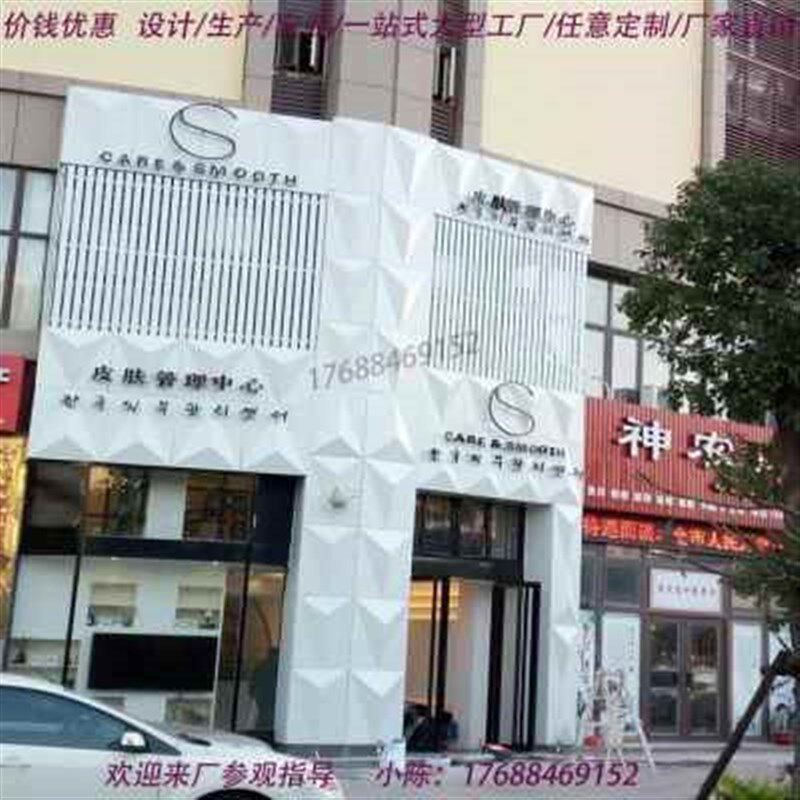 厂促铝单板铝窗花雕花镂空铝板铝幕墙外墙铝板冲孔铝板造型定制铝