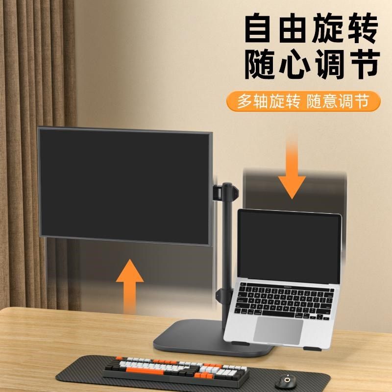 笔记本电脑支架桌面悬空机械臂办公桌增高升降旋转托架双屏一拖二