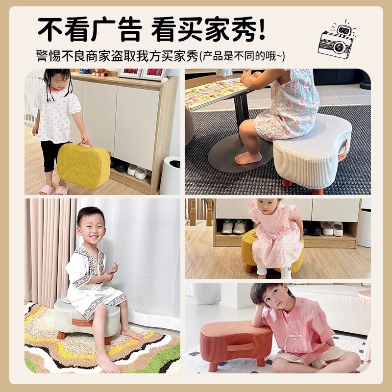 小凳子家用矮凳手提凳大人简约客厅茶几儿童沙发凳脚踏板凳换鞋凳