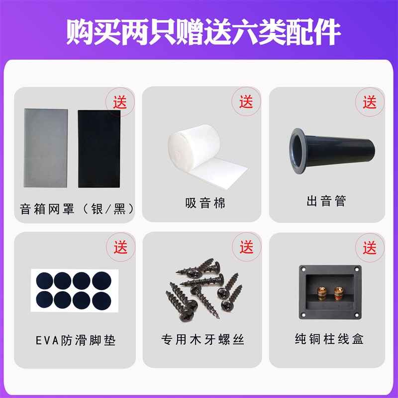 实木原木音箱空箱体4寸5寸6.5寸8寸二分频低音炮汽车喇叭改装外壳