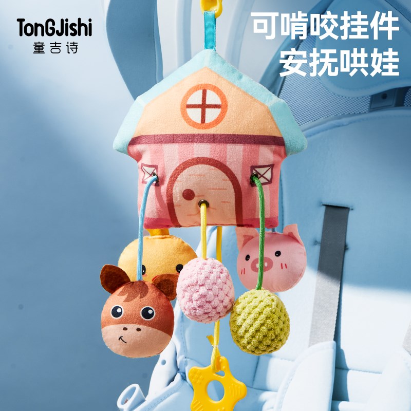 婴儿车挂件玩具0到l6个月以上一岁宝宝12叠叠乐车载安抚婴幼儿摇