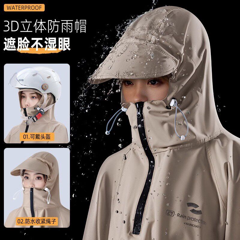 连体雨衣全身长款防暴雨电动车男款成人外穿摩托车骑行雨披女款