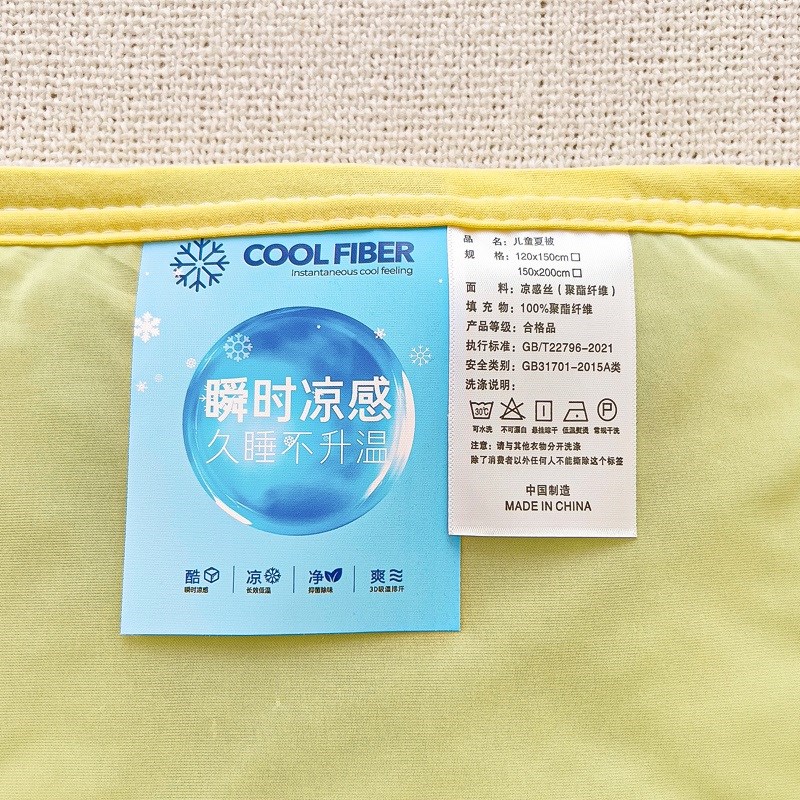 幼儿园空调被凉感丝儿童夏凉被学生宿舍午睡薄被子宝宝夏季冷气被