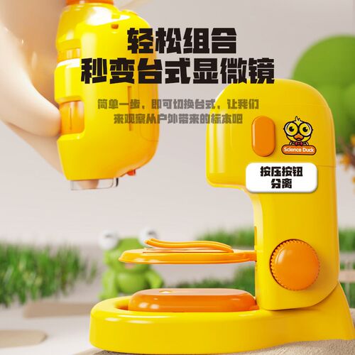 光学显微镜儿童科学实验套装玩具中小学生手持便携式手机高清