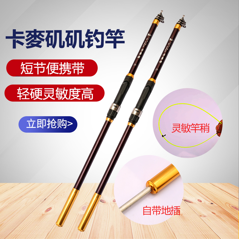 软尾灵敏小矶杆迷你小海杆重庆小爆炸抛竿震出岸抛桥筏竿鱼竿套装