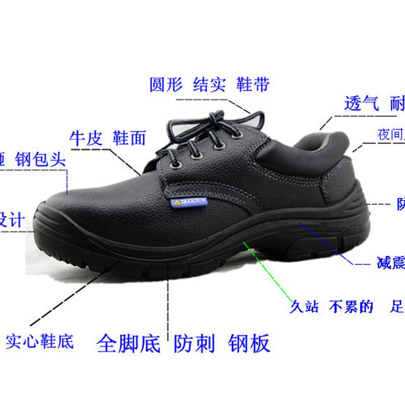 塔尔盾聚氨酯透气劳保鞋男钢包头耐磨耐油防砸防刺穿工作工地冬季
