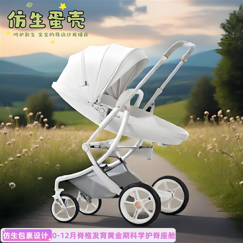 折叠娃娃车高景观婴儿可坐可躺双向推行四轮减震多功能轻便推车