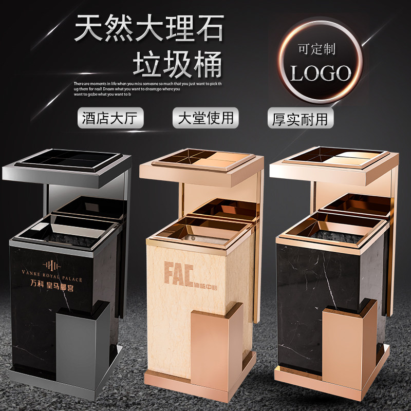 欧式酒店垃圾桶带烟灰缸大理石不锈钢大厅电梯口大堂立式环卫生桶