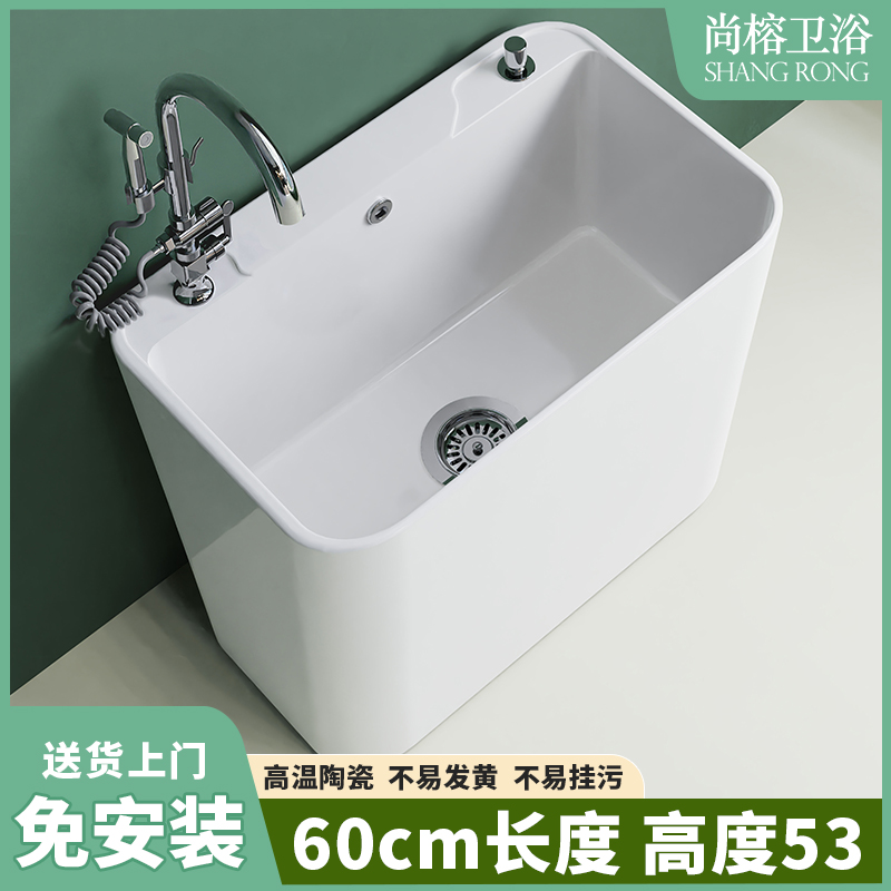 家用加高洗大拖把池卫生间阳台拖布池落地式陶瓷户外地拖盆墩布槽