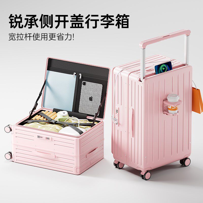 侧开行李箱深仓2025新款女20寸登机箱大容量24寸宽拉杆铝框旅行箱