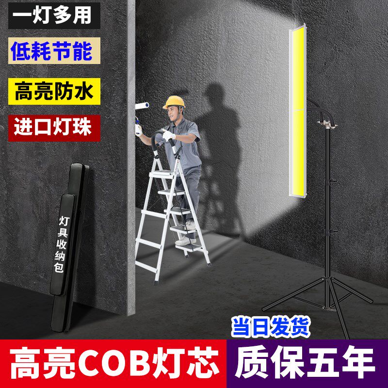 超亮防水220v油工灯刮腻子打磨支架灯工地装修照明灯插排款洗墙灯