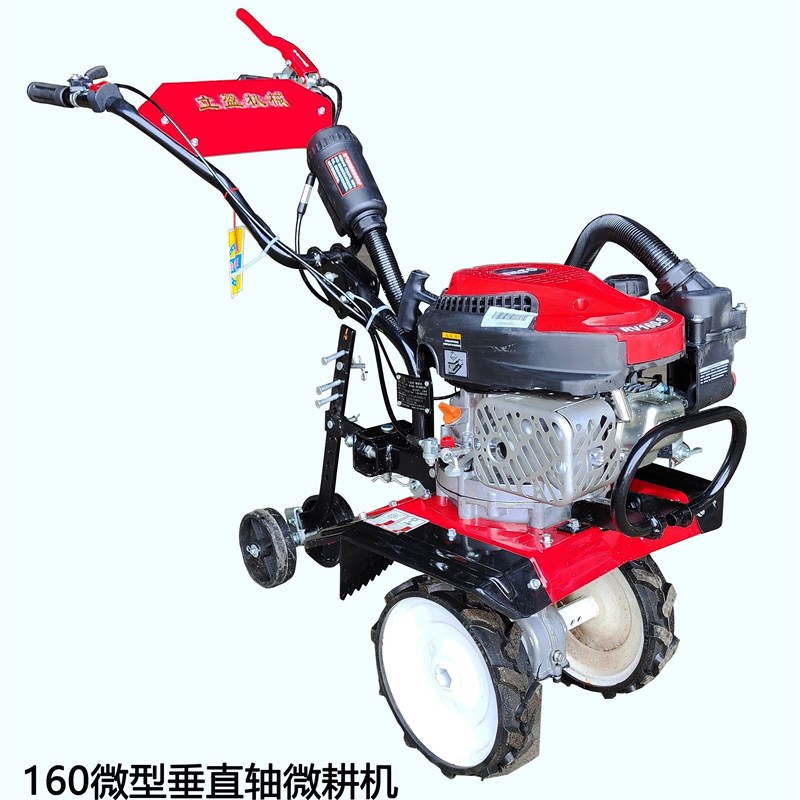 立盈微耕机小型汽油耕地160垂直轴旋耕机农用除草翻土机打田松土