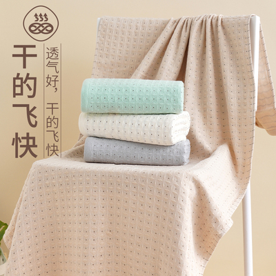 浴巾!干的贼快!不易滋生!嘎嘎吸水!不掉毛不掉色!