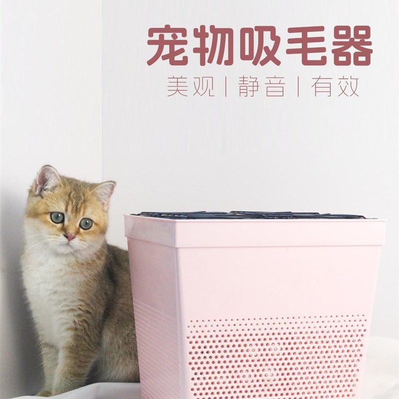 宠物吸毛器猫毛清理器猫咪狗狗净化器猫笼毛球清理器吸附浮毛自动