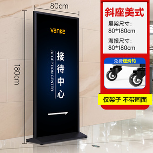 丽屏展架立式落地式宣传展示架广告牌展示牌kt板立屏展会丽萍立牌
