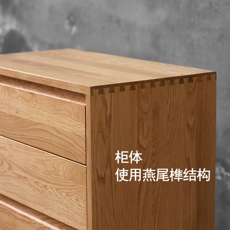 全实木柜子储物柜卧室原木五斗橱白橡木五斗柜简约现代斗柜小户型