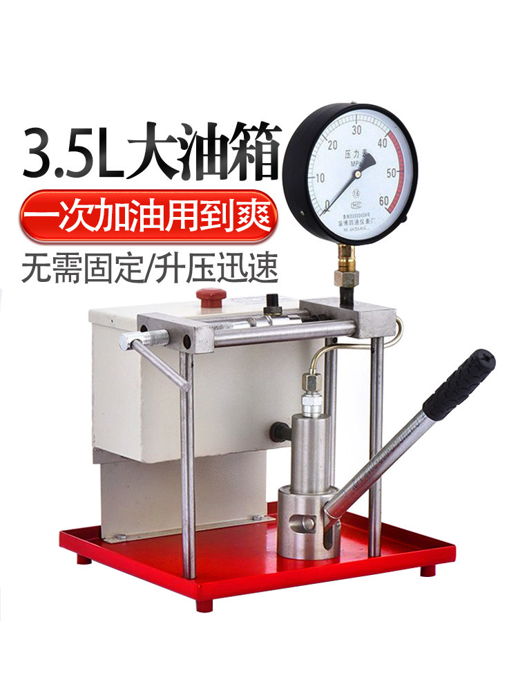 喷油器校验器油嘴效验器喷油器检B测喷油嘴试验台手压油嘴校效验