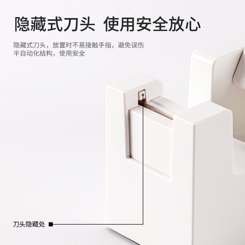 纽赛胶带座小型胶带切割器大型文具胶带座小胶布机胶带台胶纸座大