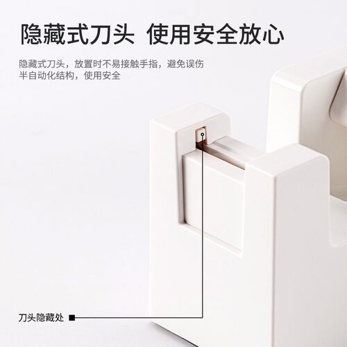 纽赛胶带座小型胶带切割器大型文具胶带座小胶布机胶带台胶纸座大