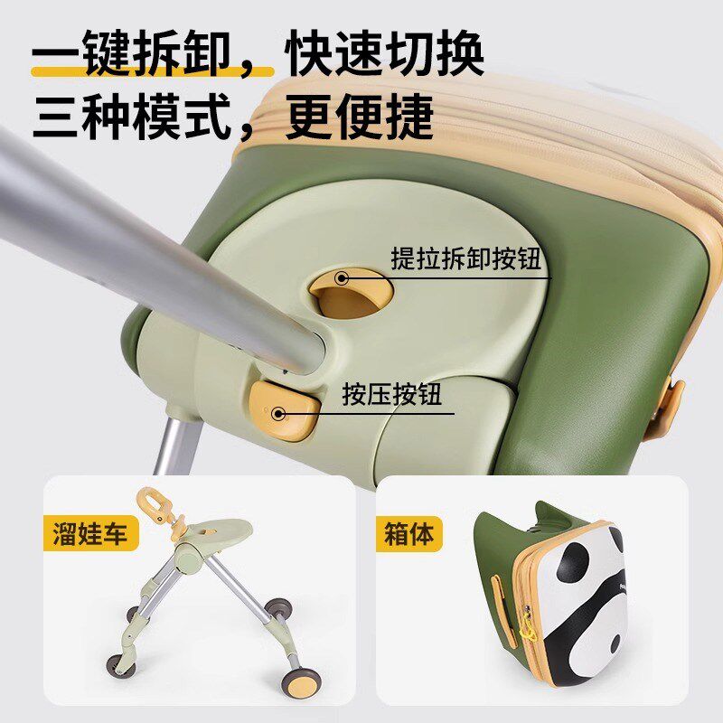 叨奶爸卡通儿童拉杆箱可骑行遛娃箱子宝宝可坐旅行箱20寸折叠登机