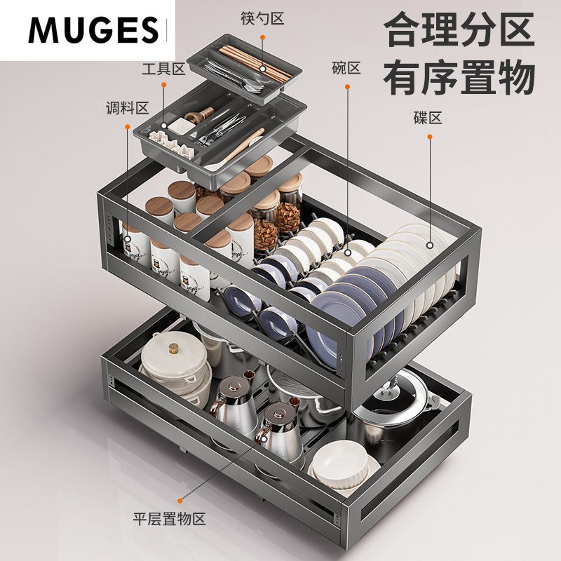 拉篮厨房橱柜304不锈钢双层抽屉式碗碟收纳橱柜内调味碗篮锅具收