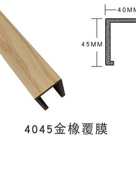 隔断装饰卡扣假梁材料木护墙板生态木吊顶方通u型花天纹立柱