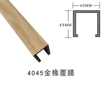隔断装饰卡扣假梁材料木护墙板生态木吊顶方通u型花天纹立柱