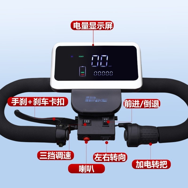 小巴士代步车四轮电动车Q2老年助力车老人残疾人单车电动四轮车