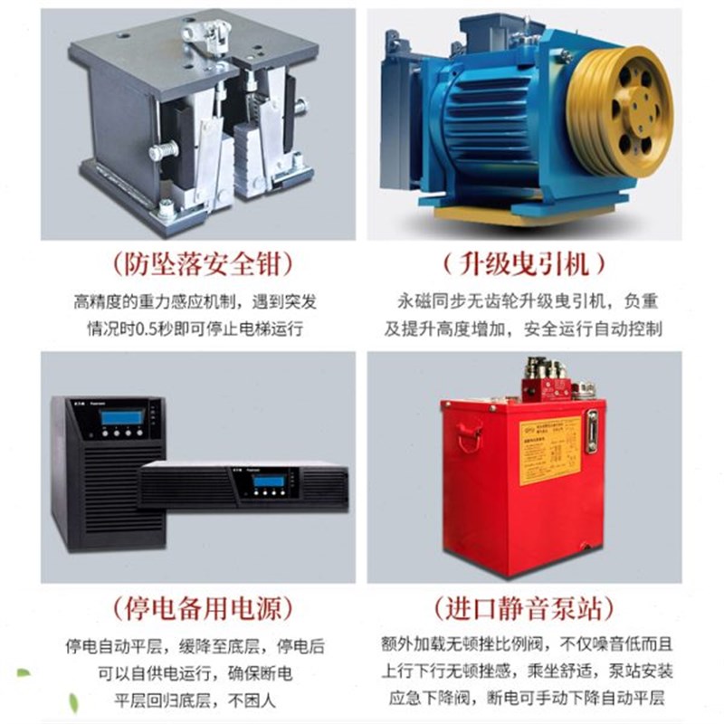 老旧小区加装电梯家用别墅家庭二三层室外四五层商用户外观光